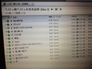 Cocco