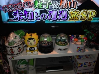 ���炫��A�t��77���g���SP!