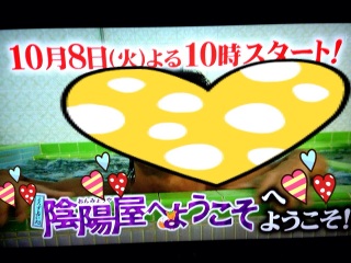 �A�z���ւ悤���� �ւ悤����!