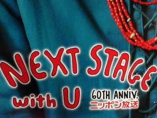 NEXT STAGE with U