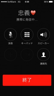 ���[�j���O�R�[���S(��`��)♥