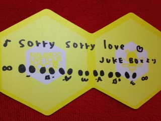 ��Sorry Sorry love