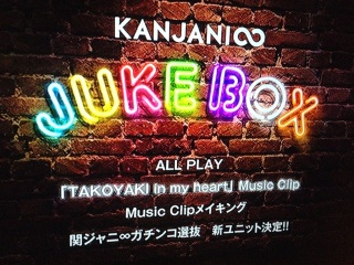 ��TAKOYAKI�`MV�����C�L���O��( �L���M)💕