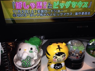 �r�b�O�}�E�X����❤(*�K�́K*)