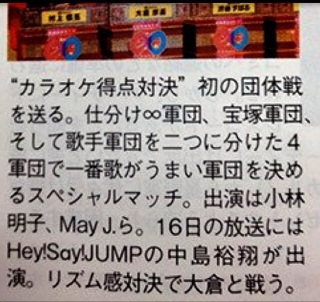 �d���������Y�����Ό�(*�M�E�t�E)//\\(�Lv�M*)