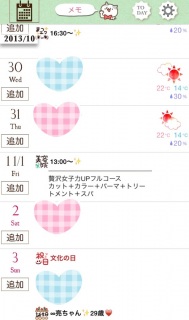 ��2�T��❤(*�L�́M*)��