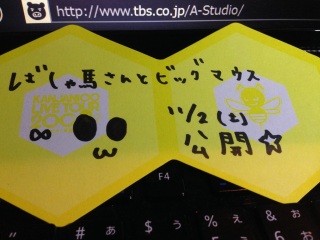 ���T��A-Studio