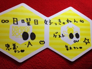 �����僉�W(�EA�E)�Q�X�g�͑�N��(�M��')♡�����T��❤(*�L�́M*)