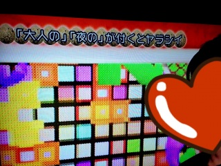 ��l�́c❤��́c(�����'��) �`❤
