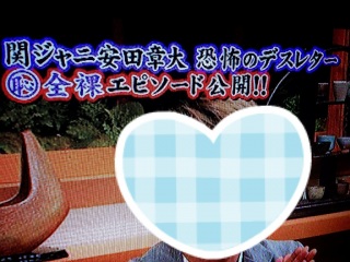 TOKIO�J�P�����͑�N��(�M��')�m♡
