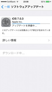 iOS7.0.3