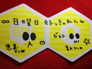�����假�₷���񃉃W�I(=�L�́M)�l(�L�́M=)💕