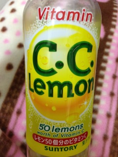 �r�^�~��C.C.