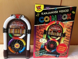 KANJANI��VOICE! COIN BOX