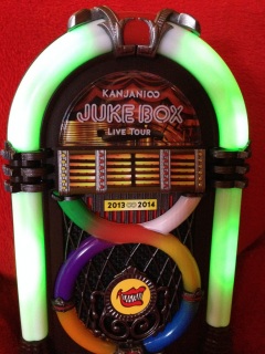 KANJANI��VOICE COIN BOX❤(*�L�́M*)�l�^�o��!!