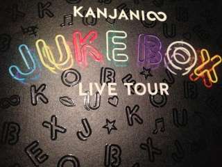 JUKE BOX���p���t♡(*�L�́M*)�l�^�o��!!