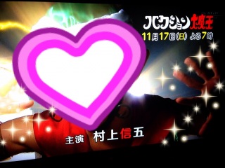 �n�N�V�����喂��CM