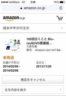 100�񋃂����Ɓ�DVD��Blu-ray