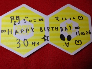 �}������HAPPY BIRTHDAY❤(*�L�́M*)
