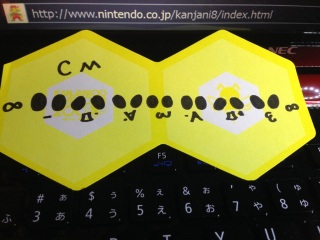 ��Wii U��̌��B