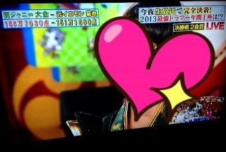 �L�I�̔�(���L�́M��)/❤