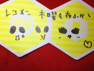 �ؗj����ӂ���❤(*�L�́M*)