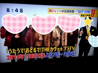�V���[�C�`���J���@���R��TV PR
