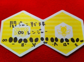 1/9���փW���j����������W���[�X�V
