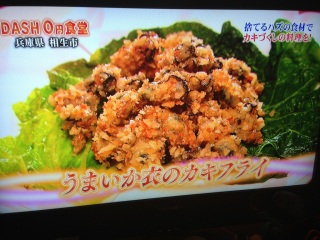 �}�����̎藿��(*�M�́L*)�m�J❤