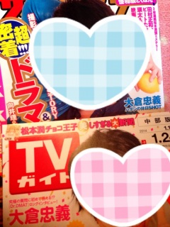 ���`�N���\��TV��❤(*�L�́M*)