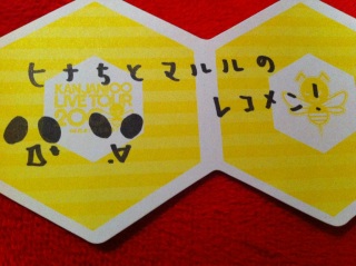 �L���O �I�u  ���!(*�M�́L*)�m�J��
