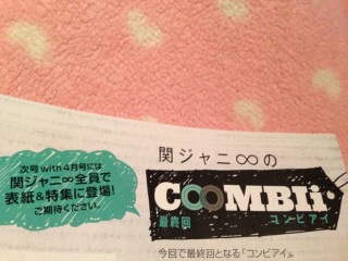C��MBIi �ŏI��