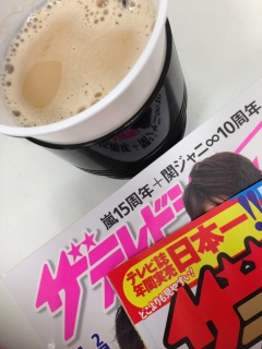 ���W����(*�L䇁M*)💕