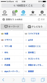�w100�񋃂����Ɓx