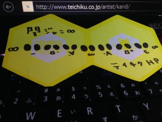 �փW���j���̉�2014 �ڍ�