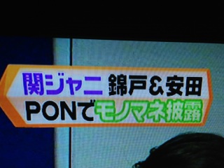 PON!�͑�N�����������