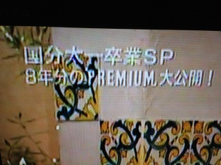 8�N����PREMIUM����J!