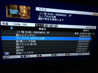 HDD�ҏW