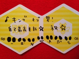 �����ȍō��X�V( �L �� ` )�m��