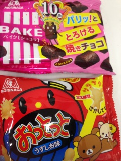 MORINAGA