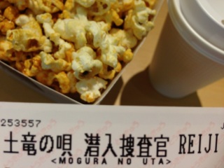 �y���̉S �����{���� REIJI