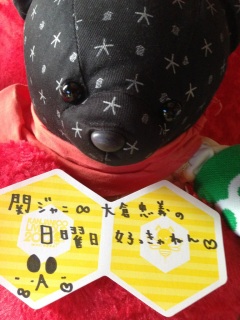 3/9�������僉�W(�EA�E)❤