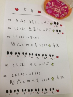 ��5��❤(*�L�́M*)