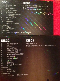 PUZZLE TOUR 2��9 �`end roll�`