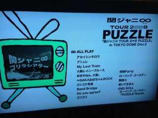 PUZZLE LIVE DVD