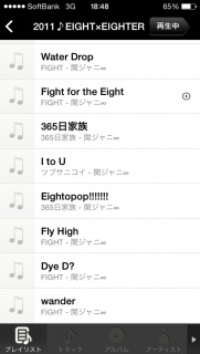 2011��EIGHT�~EIGHTER �Z�g��