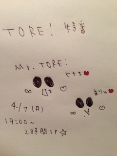 TORE!����