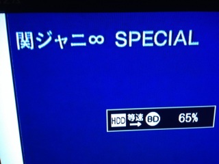 �v���~�A�����փW���j�� SPECIAL