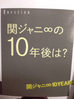 Ray��10YEARS