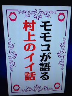 �댯�Ȗ�ӂ���(�B�T䇁E)♥